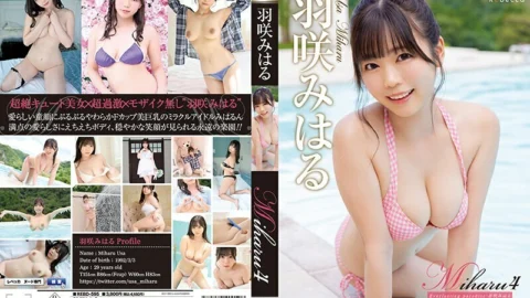 REBD-595 Miharu4 Everlasting paradise, Miharu Usa