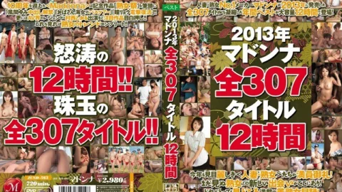 JUSD-563 2013 Madonna All 307 Titles 12 Hours