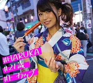 IMDK-005 Harurun