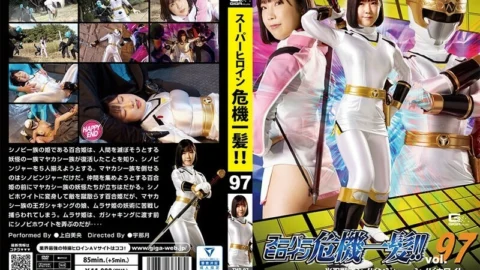THP-097 Super heroine close call! ! Vol.97 Konin Sentai Shinobinger Shinobi White Mio Kamishira – Mio Ueshiro