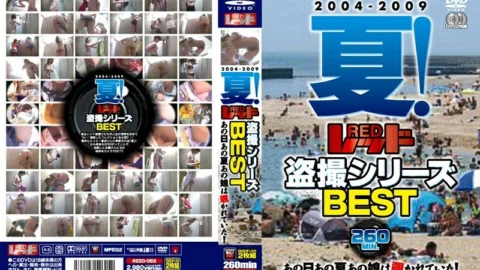 REZD-052 Summer 2004-2009! Red Voyeur Series Best That Day That Summer That Girl Was Peeping!