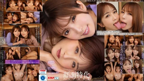 VRKM-791 [Vr] Specialized Face Special ~Facial Sandwich Under The Kotatsu! Always close contact 3P sex! ! ~ Yui Hatano, Hibiki Otsuki