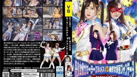 GHOV-010 Bishoujo Senshi Sailor Hermes VS Bishoujo Kamen Fontaine Bishoujo Heroine Showdown! – Shiraishi Plane