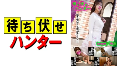 MCHT-037 Yui ambush man’s despicable deeds part.37