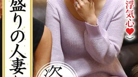 KRS-156 Cheating Married Woman Gradually playing Cheating Heart Hidden Yariman Okusan 06
