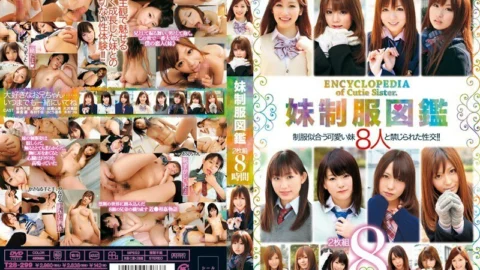 T28-299 Little Sister Uniform Picture Book 2 Disc 8 Hours