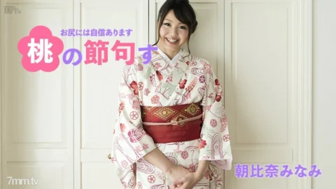 030217-384 Momojiri no Sekku ~ I’m confident in my ass ~ Minami Asahina