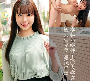 OREC-850 Kozue