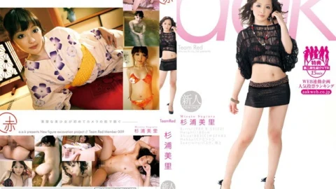 AAK-009 Team Red Misato Sugiura