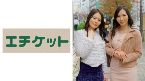 ETQT-323 Mom Friend Lesbian “I have a mom friend who cares” Chika (28 years old) & Yukari (28 years old)