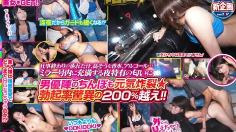 SDMM-162 Dark magic mirror realized by ultra-high sensitivity camera! A new project that overturns common sense has started! ! It’s late at night so you can really see through it! ? The excitement is 150% more erotic! The amateur girl I found at nigh