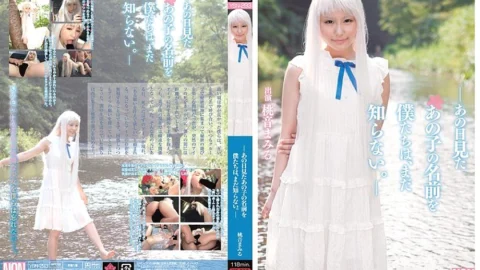 YSN-293 We still don’t know the name of the girl we saw that day. Mamiru Momone
