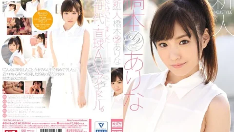 SNIS-632 No. 1 Style Fresh Face Arina Hashimoto’s Porn Debut – Hashimoto Arina (Arata Arina)
