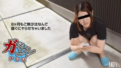 10MUSUME-110916-01 10musume-110916_01 — Amateur Real Pick-Up ~I Picked Up A Girl Who Was Bored Because Her Friend Canceled On Her~
