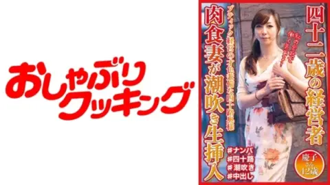 404DHT-0573 404DHT-0573 – Keiko