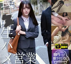 SPAY-073 Yanai