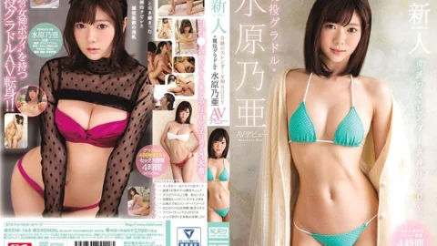 SSNI-164 Rookie NO.1 STYLE Miraculous Slender Goddess BODY Active Gravure Noa Suwon AV Debut