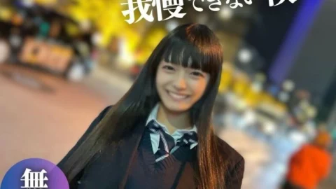 FC2-PPV-4285686 Limited time 3 days! 70% discount! ! [First 彈] [顏值] Growth! The statue is a part-time job. One 18-year-old person’s number of personal records, other people will not be considered for the next meeting, and the next meeting will