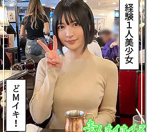 HOI-364 Experience 1 person neat and clean beautiful girl @Niji