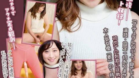 LHTD-019 Challenge! Timer Electric Massager Yuu Kawakami Yuu