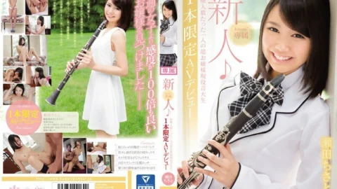 KAWD-747 Rookie! Kawaii* Exclusive Only One Experienced Super Lady Only One Active Music Student AV Debut Chisato Seta