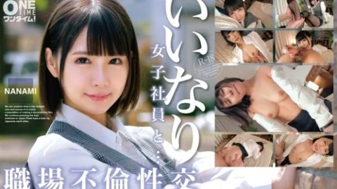 [UNCENSORED-LEAK] 393OTIM-529 “Obedient Female Employee And Workplace Affair Nanami”: Mgs Video Adult Video Distribution Site