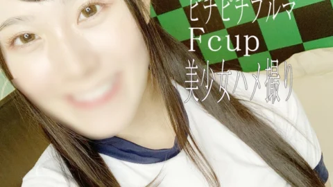 FC2-PPV-2101146 * No * There is also an appearance scene! ?? Former local idol 2nd! ‼ Punishment Gonzo SEX to a cheeky beautiful girl of F cup Patsupatsu Bull Macos ♡