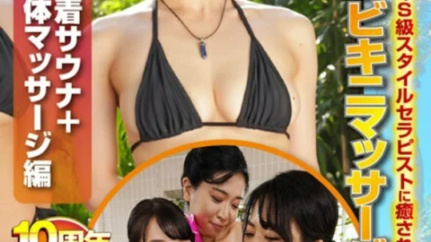 SDDE-69404 [Triple Adhesion Sauna + Busty Adhesion Wash Body Massage Edition] Always Intercourse Bikini Massage 10 10th Anniversary Commemoration! Be healed by the ultimate S-class style therapist with an F cup or higher!
