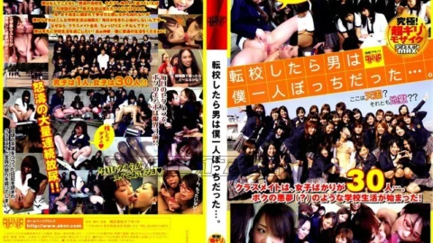 FSET-003 When I transferred schools, I was the only man…