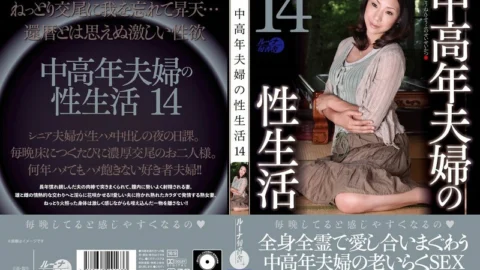 LUNS-191 Sex life of middle-aged couples 14
