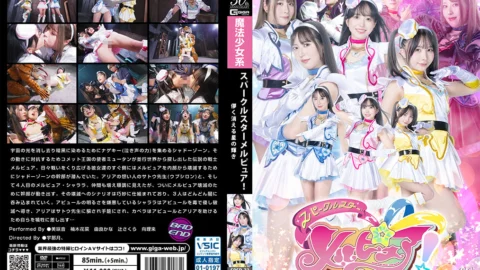 SPSD-73 Sparkle Star Melpure! ~The Fleeting Shine of a Star~
