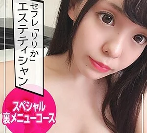 KAG-020 Reika