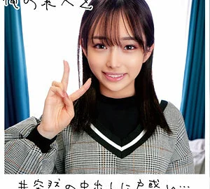 ORECO-093 Mira Sauce