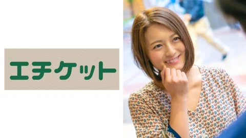 ETQT-307 Just the two of us with an excuse for a normal man and woman on the street… Can love grow from a kiss? Risa-chan & Toshiya-san