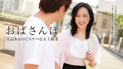 PACOPACOMAMA-010118-199 Pacopacomama-010118_199 — Obasanpo ~A Walk With A Beautiful Mature Woman And Her Hometown~