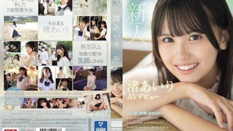 [UNCENSORED-LEAK] SONE-172 Newcomer NO.1STYLE Airi Nagisa AV debut