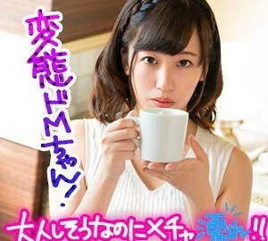 ION-068 Yui