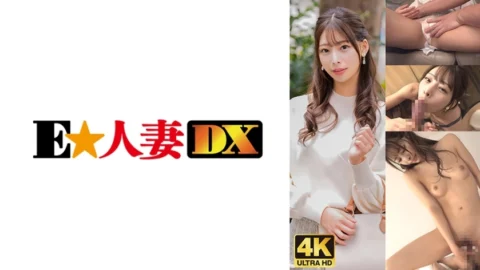 EWDX-476 Pleasant continuous ejaculation! Winner celebrity wife! What she wanted wasn’t money, it was dick!