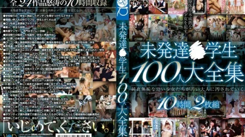 VANDR-126 100 Undeveloped ○ Students Complete Works