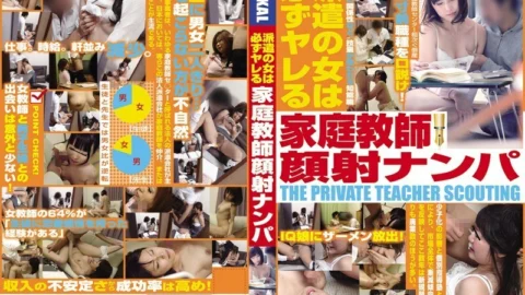 JCKL-002 A Temporary Woman Will Always Get Fucked A Tutor’s Facial Seduction