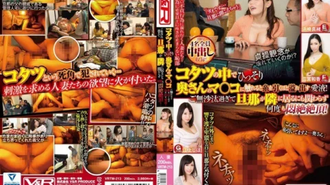 VRTM-213 The love juice that overflows as you pull the thread when you touch your wife’s mako quietly in the kotatsu! Even though it’s been a long time and my husband is next to me, I’m in agony many times!