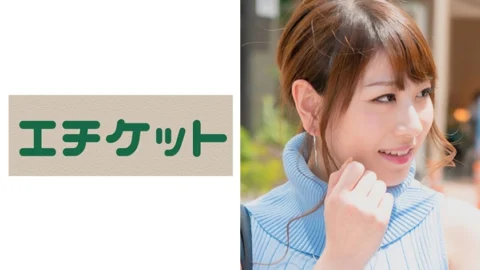 ETQT-261 Arisa, a sleeveless beautiful wife with beautiful white skin! Immediately after the sensitivity check, it becomes slimy! A must-see for vibrating masturbation while being hit by an electric massage machine! !