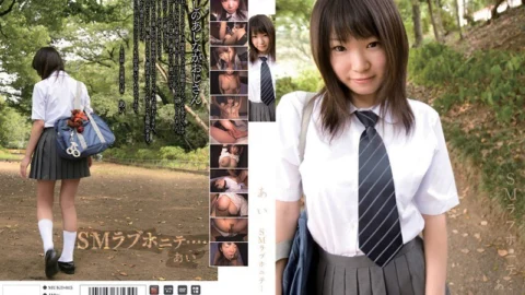 MUKD-015 Ai SM Love Hotel…