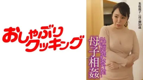 404DHT-0546 404DHT-0546 – Tide