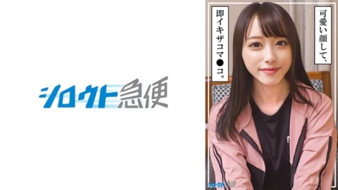 [UNCENSORED-LEAK] SQB-253 Yuha