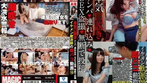 KKJ-087 Seriously (Seriously) Picking Up Girls → Bringing In → SEX Voyeurism → Posting Without Permission Immediate Paco Video Of A Handsome Flexible Teacher 16