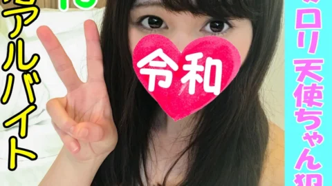 FC2-PPV-1243091 [Born in 2002 and SEX] Beautiful girl K ③ Almost a virgin Ikiri daughter, tears w tiny play hole involuntarily for the first time, continuous acme www [excellent play nice ass while crying