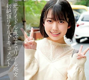 OREC-852 Himari