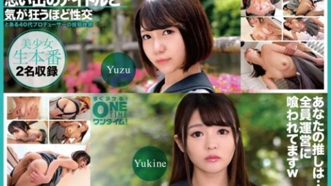 [UNCENSORED-LEAK] 393OTIM-638 “Having Mind-Blowing Sex With My Beloved Idol Yuzu, Yukine”: Mgs Video Adult Video Streaming Site