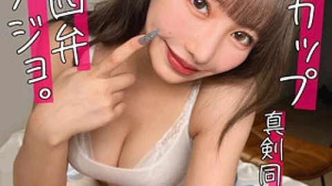 [UNCENSORED-LEAK] MFCL-025 Rio